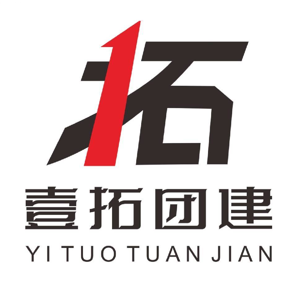 石家庄龙泉湖壹拓团建营地 Logo